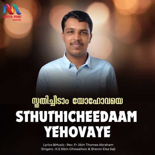 Sthuthicheedaam Yehovaye