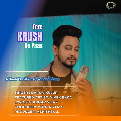 TERE KRUSH KE PAAS