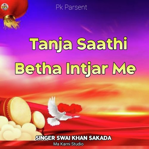 Tanja Saathi  Betha Intjar Me
