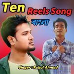 Ten Reels Song