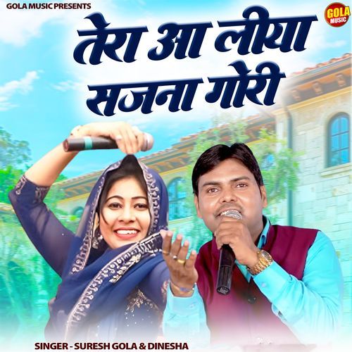 Tera Aa Liya Sajna Gori