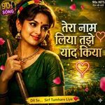 Tera Naam Liya Tujhe Yaad Kiya