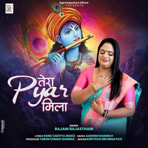 Tera Pyaar Mila