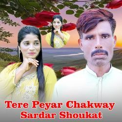 Tere Peyar Chakway-HD4NCT1zB2w