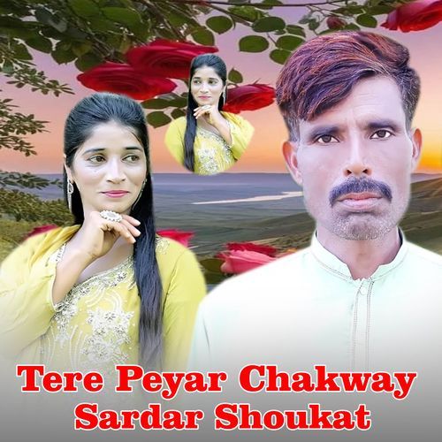 Tere Peyar Chakway