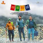 Thudarkkatha (From "Thirimali")