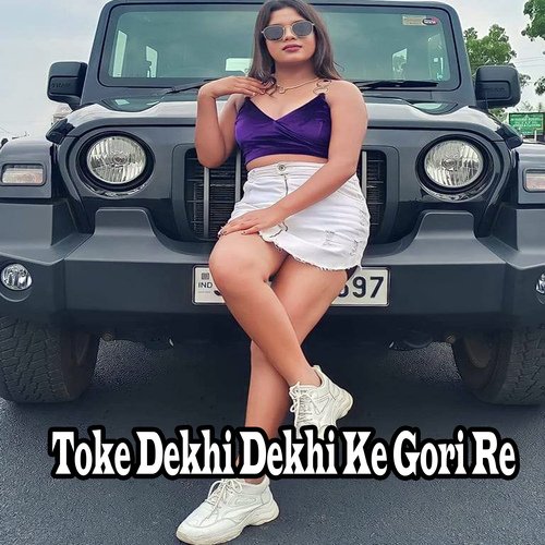 Toke Dekhi Dekhi Ke Gori Re