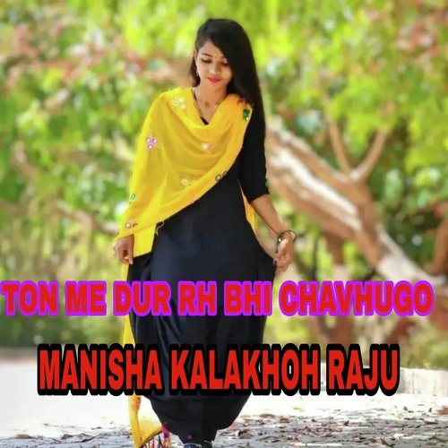 Ton Me Dur Rh Bhi Chavhugo