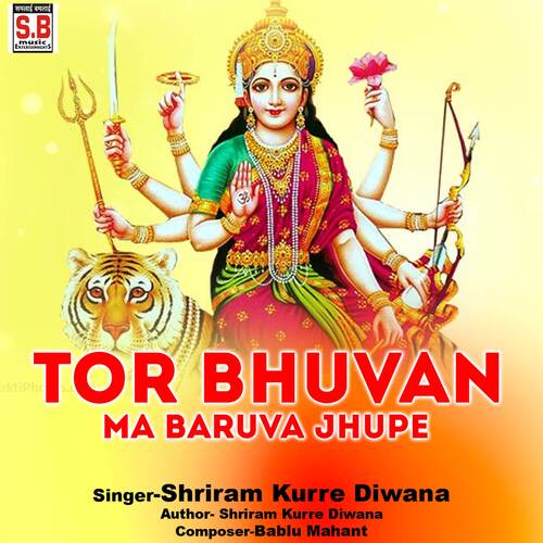 Tor Bhuvan Ma Baruva Jhupe