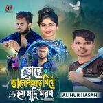 Tore Valobasate Giye Hoy Jodi Moron