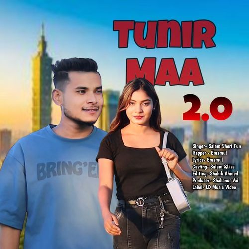 Tunir Maa 2.0