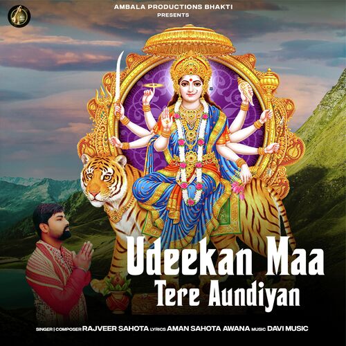 Udeekan Maa Tere Aundiyan