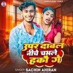 Upar Double Niche Chabhale Hako Ge