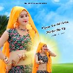 Uper Te 32 Lele Niche 36 Tu