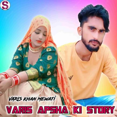 VARIS APSHA KI STORY