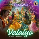 Valaiyo Part 1