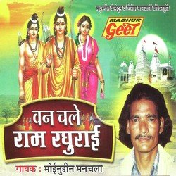 Van Chale Ram Raghurai-HFlGbhJlAwU