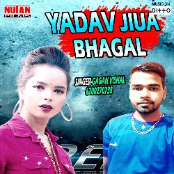 Yadav Jiua Leke Bhagal-LydcCCxBBlw