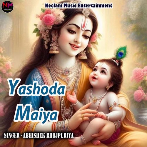 Yashoda Maiya