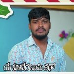 Ye Nithinera Nama Katho