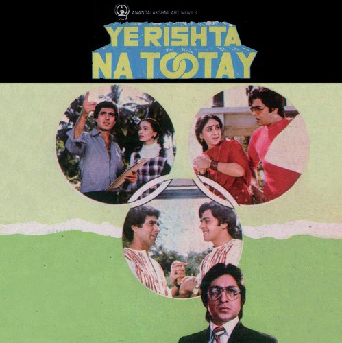 Aao Aao Sakhiyon (Ye Rishta Na Tootay / Soundtrack Version)