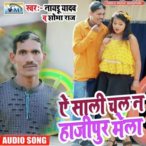 Ye Sali Chal Na Hajipur Mela (bhojpuri Maghi Songs)