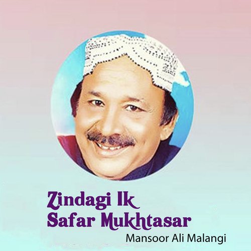 Zindagi Ik Safar Mukhtasar