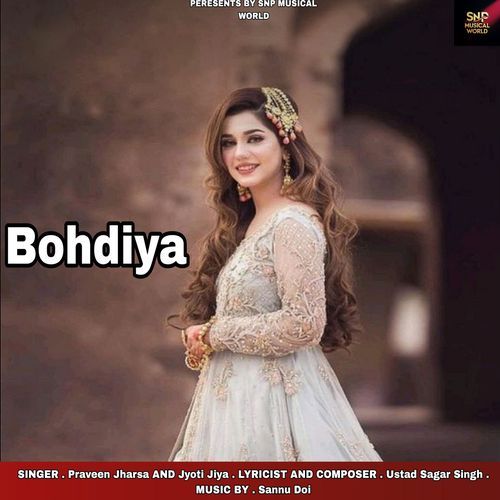 bohdiya