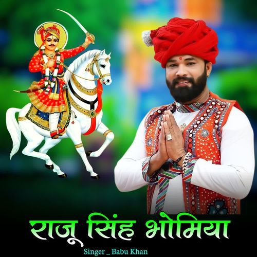 raju singh bhomiya