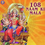 108 Naam Ki Mala