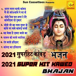 2021 Super Hit Kawed Bhajan (Hindi)-Rwk,ZEBmbgM