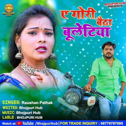 A Gori Baitha Buletiya