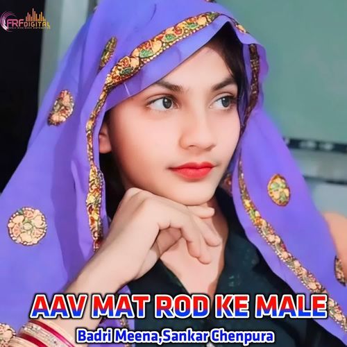 AAV MAT ROD KE MALE