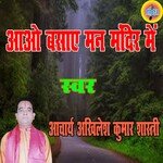 Aaao Basayen Man Mandir Me