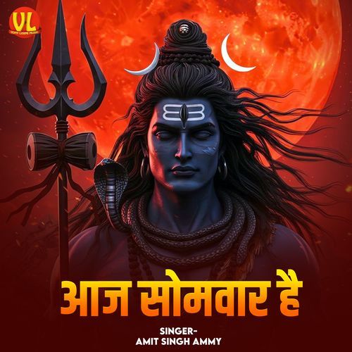 Aaj Somwar Hai