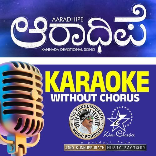 Aaradhipe - Karaoke
