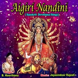 Aigiri Nandini-QxxTZDh-RXU