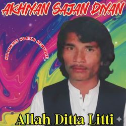 Akhiyan Sajan Diyan