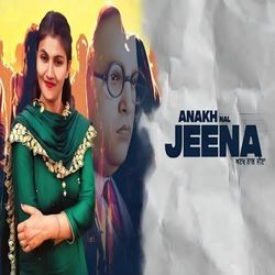 Anakh Nal Jeena