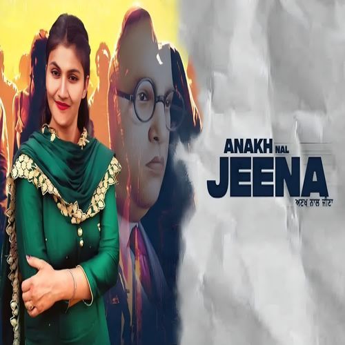 Anakh Nal Jeena