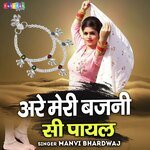 Are Meri Bajni Si Payal (Hindi)