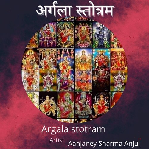 Argala stotram