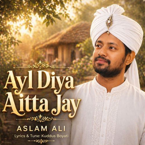 Ayl Diya Aitta Jay
