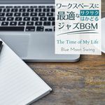 The Music of the Key