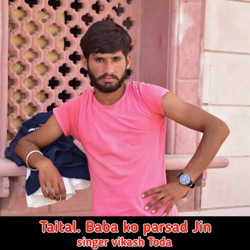 Baba Ko Parsad Jin