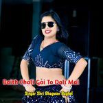 Baith Chali Gai To Doli Mai