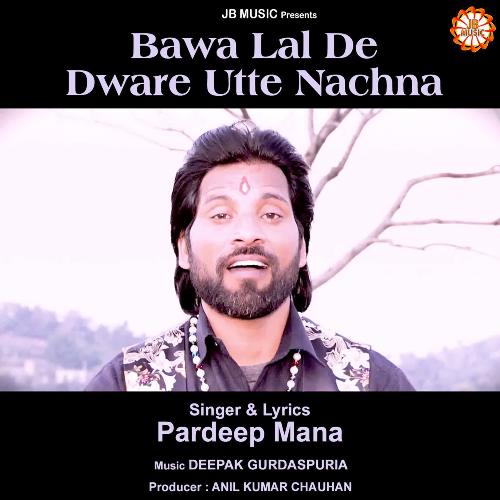 Bawa Lal De Dware Utte Nachna