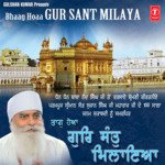 Bhaag Hoaa Gur Sant Milaya