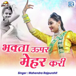 Bhakta Uper Mehar Kari-AiEFAyQBWVE