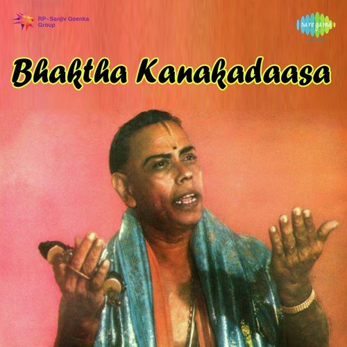 Bhaktha Kanakadaasa